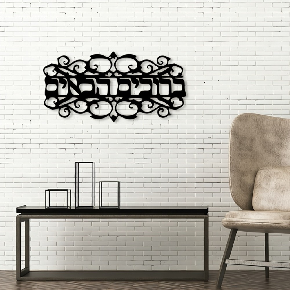 CIFBUY Arte de Parede em Ferro - Home & Hotel Textiles Private Limited avaliação e preço