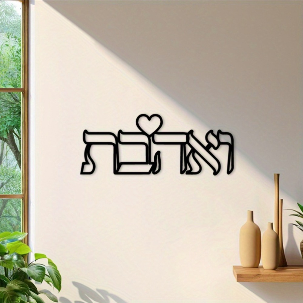 CIFBUY Arte de Parede em Ferro - Home & Hotel Textiles Private Limited avaliação e preço
