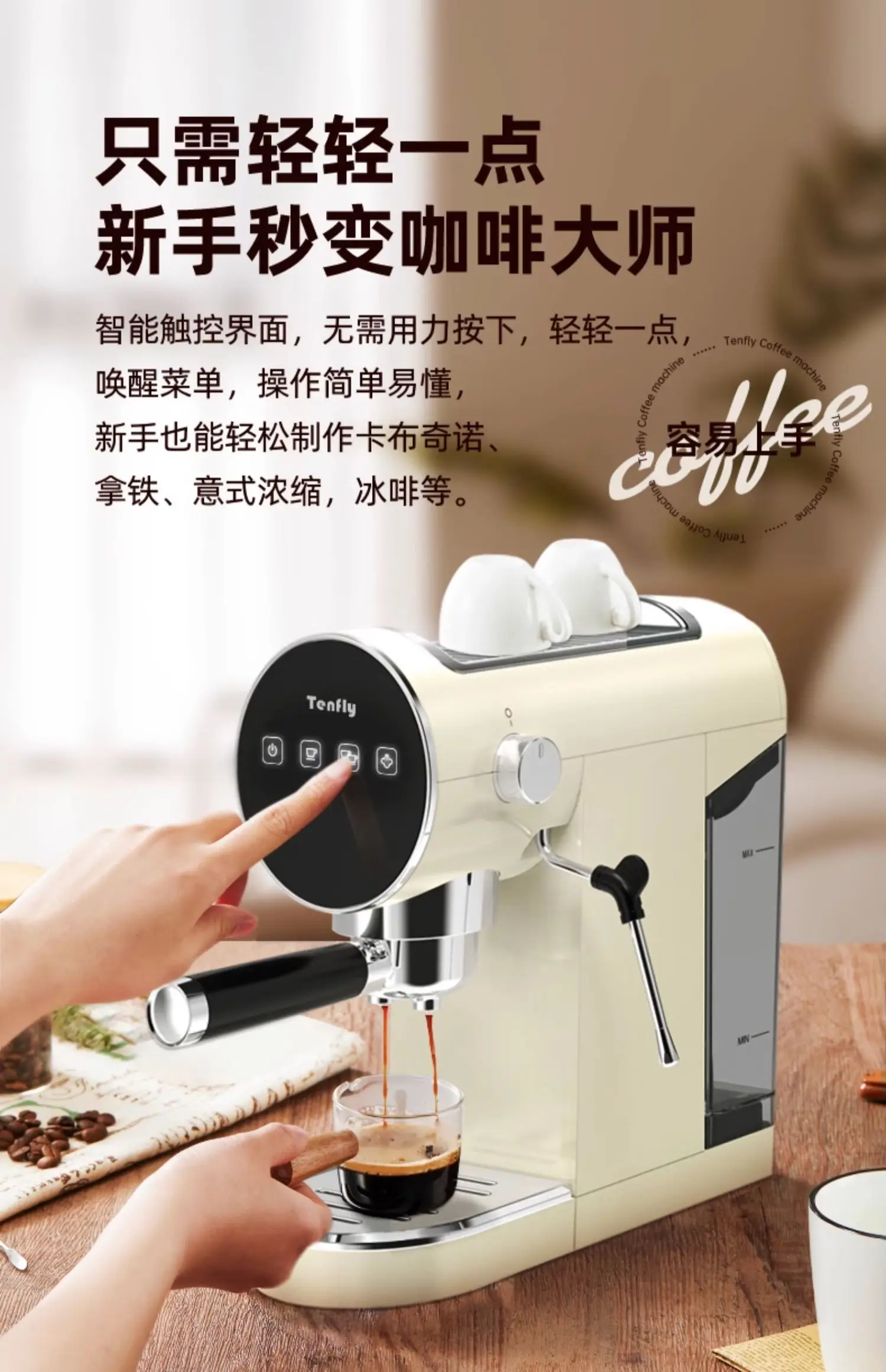 Máquina de café expresso semia - Home & Hotel Textiles Private Limited avaliação e preço